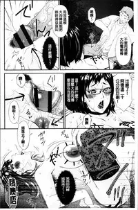 [Bai Asuka] Kaigo Dorei [Chinese]