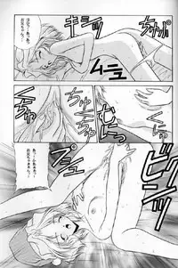 [Supekter (Dekamarasu Shirokko,Replicant,Takaya Shun'ichi)] Dainamaito Sakura (Sakura Taisen)