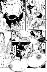 COMIC Shitsurakuten 2016-01