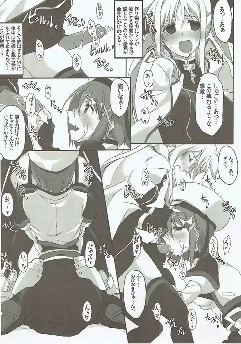 H o Shitara Dereru Heya ni Haittara