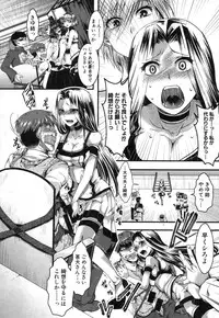 COMIC Shingeki 2014-03 [Digital]