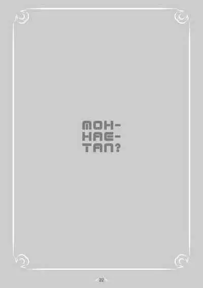 MOH-HAE-TAN? [Digital]