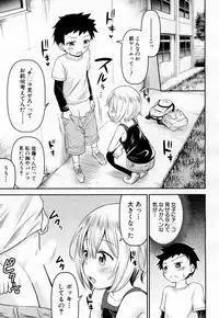 COMIC Mugen Tensei 2019-02 [Digital]