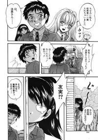 COMIC MUJIN 2012-06