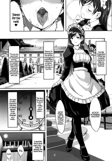 Maid Minami no Gohoushi Full Course {Hennojin}