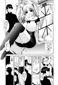 [Lazy Club] Senpai no Dorei Desu ~Senior's Slave~