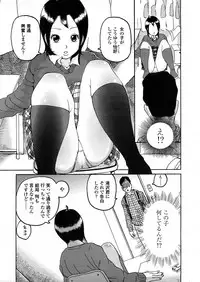 COMIC TENMA 2008-04