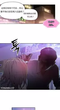 [Park Hyeongjun] Sweet Guy Ch.22-36 (Chinese)
