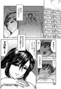 [EXTREME] Tsuma No Shizuku ~Nikuyome Miyuki 29 sai~