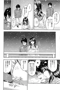 [Tatsunami Youtoku] Milk Teacher