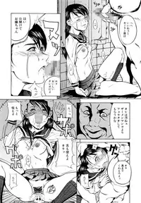[Takeuchi Reona] Kinshinsoukan Shimai Incest Sisters [Digital]