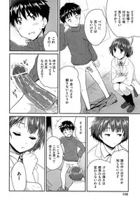 COMIC AUN 2013-05