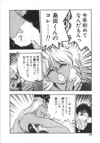 [Yugawara Atami] Sisters