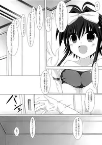 (C83) [Maya-tei (Asano Maya)] Sexual Drive (Magical Girl Lyrical Nanoha)