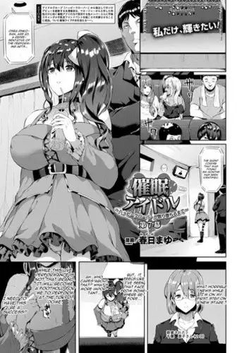 [Tokimachi Eisei] Waruiko dare da? [English] [Tigoris Translates]