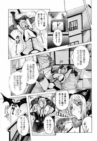 ANGEL Club 2006-03