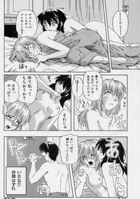 [Tsutsumi Akari] M -Maid-