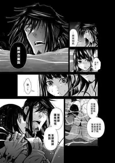 [Tetsu MOMOTA] Chijou Hyakkai R18 Ch01-05 [Chinese] 地上100層 [牛頭人酋長之魂漢化]