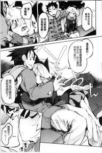 [Hyocorou] Toroke Manako [Chinese]