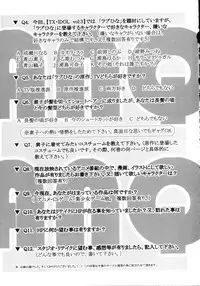 (C60) [Studio Retake (Kobayashi Masakazu)] TX.Idol vol:03 (Love Hina)