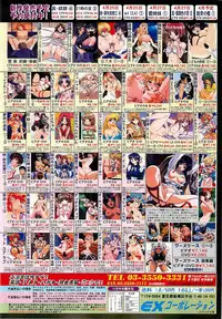 BugBug 2001-04