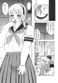 (C73) [Puni-Douraku (Kinoshita Junichi)] Puni-Douraku Soushuuhen 2002-2004