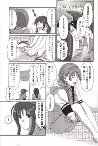 [Ryoh-Zoh] Euphoria Juice