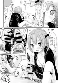 (C85) [MeltdoWN COmet (Yukiu Con)] Kyou wa Imouto ga Seme