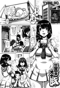 COMIC MILF 2016-10 Vol. 32