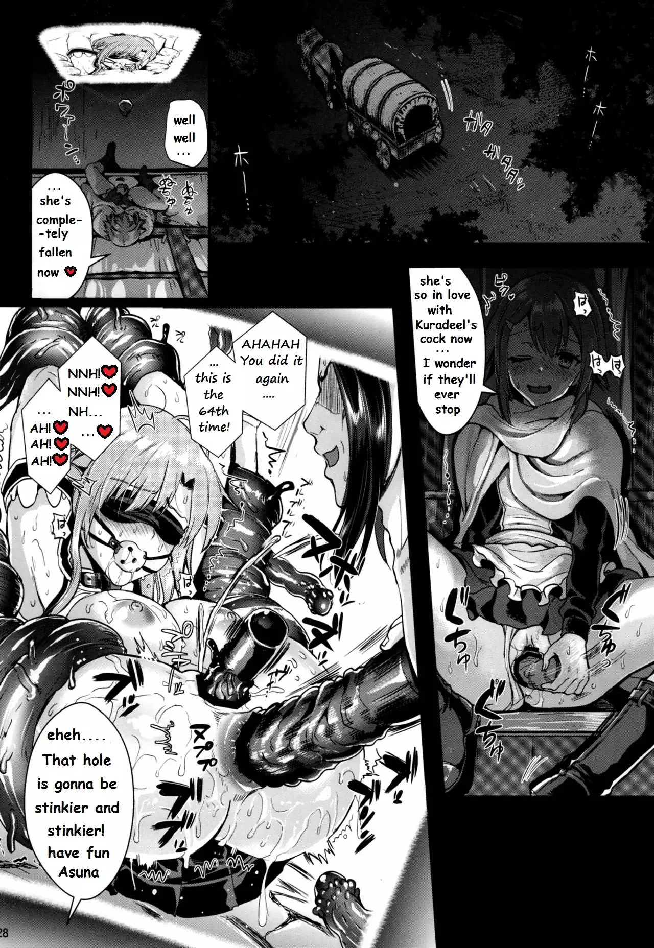 Shujou Seikou 2 NTR Hen