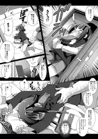 [Nagiyamasugi (Nagiyama)] Idol Ryoujoku 3 Amami Haruka (THE iDOLM@STER) [Digital]