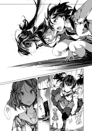 COMIC ExE 14