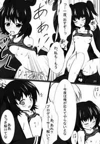 (C85) [Chokomonetto (Makimaru)] Miri M@S (THE IDOLM@STER CINDERELLA GIRLS)