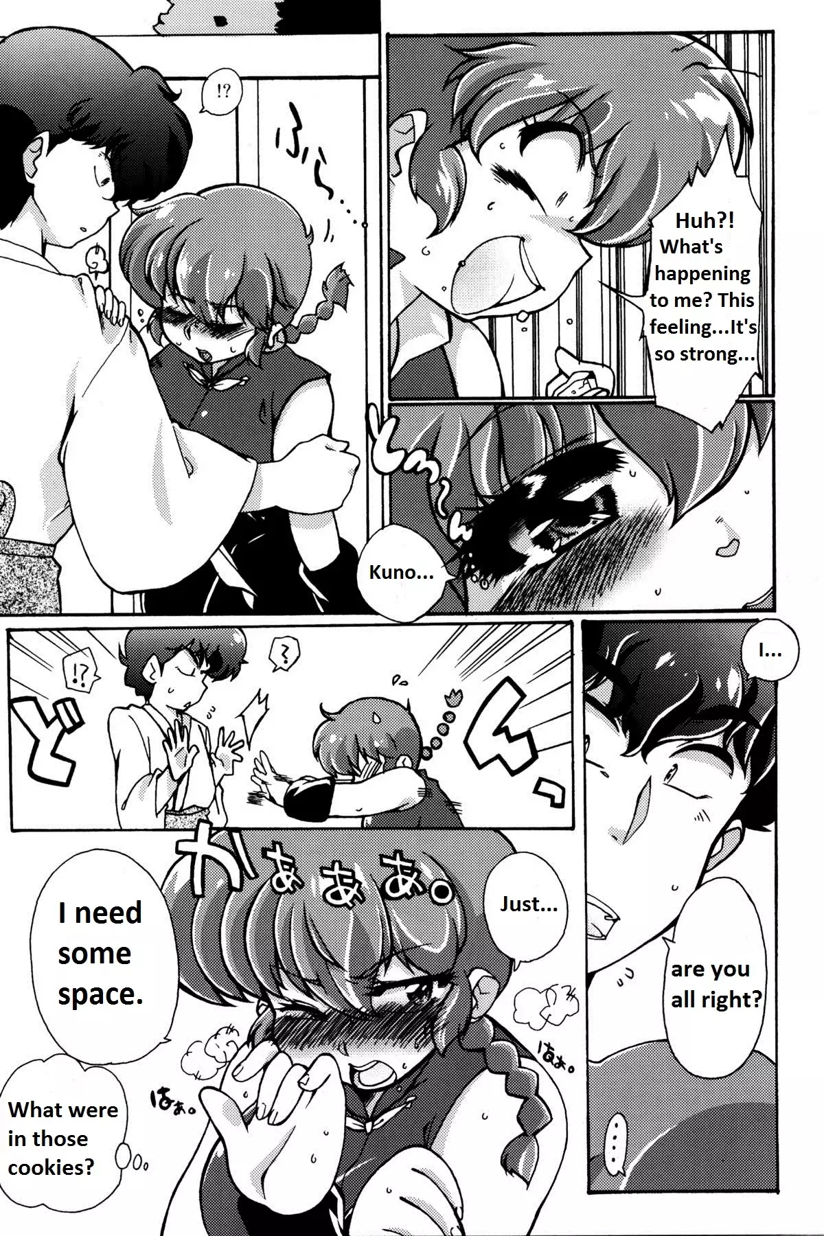 Ranma 1/2 - Platonic o Tsuranuite ne English