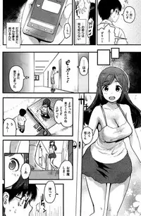 COMIC Kairakuten 2015-11