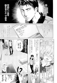 COMIC LO 2012-06 Vol. 99