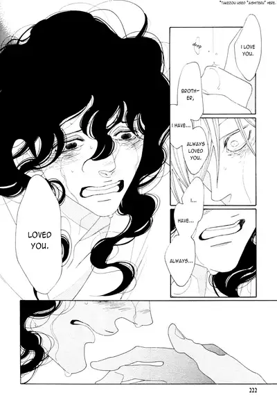 Kaori No Keishou