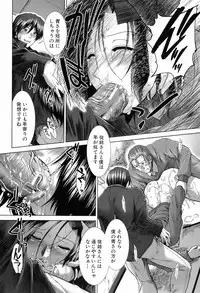 BUSTER COMIC 2008-07 Vol. 6