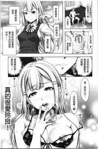 Imouto Bero Chu Sex