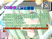 [Gokusaishiki (Aya Shachou)] Katei Kyoushi no hitsuyouna [Chinese] [oo君個人漢化] [Digital]