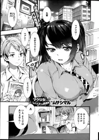 COMIC HOTMiLK 2014-11