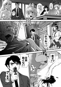 (C79) [Behind Moon (Q)] Dulce Report 13