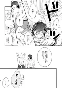 (SUPER MIRACLE FESTIV@L!! 2018) [Shuukyuu Itsukasei (Touya Tsuduru)] Sairoku (THE IDOLM@STER SideM)