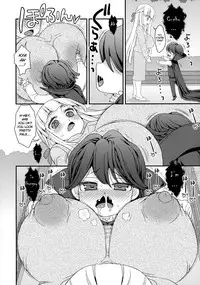 (COMIC1☆11) [Suzune Rai Chikashitsu (Suzune Rai)] OneShota Kyuunyuuki [English] [BSN]