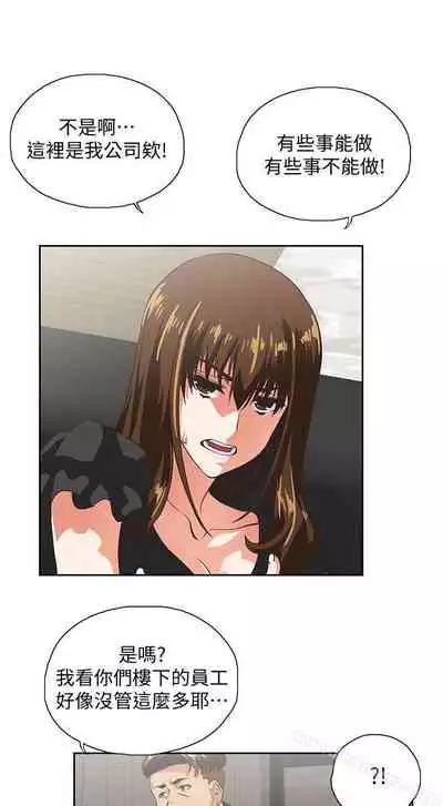 女上男下 1-75