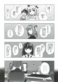 (C92) [Hirahira (Hirari)] Aoba-chan Premium Friday (NEW GAME!)