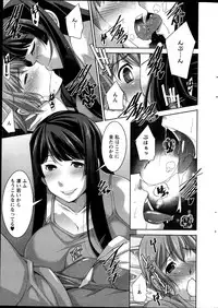 Action Pizazz DX 2014-11