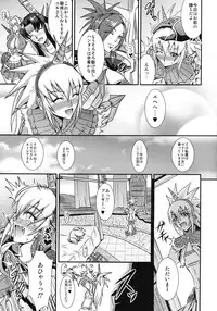 (C79) [MEAN MACHINE (Seijiro Mifune)] CARNIVOROUS GIRLS (Monster Hunter) [Digital]