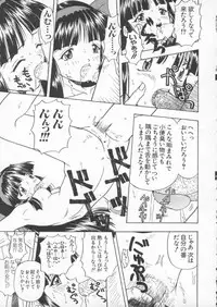 [Anthology] Dennou Butou Musume Kyuu (Various)