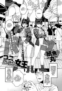 [Shimimaru] "Joou" Series | "Queen" Series Ch. 1-5 [English] [Hot Cocoa]